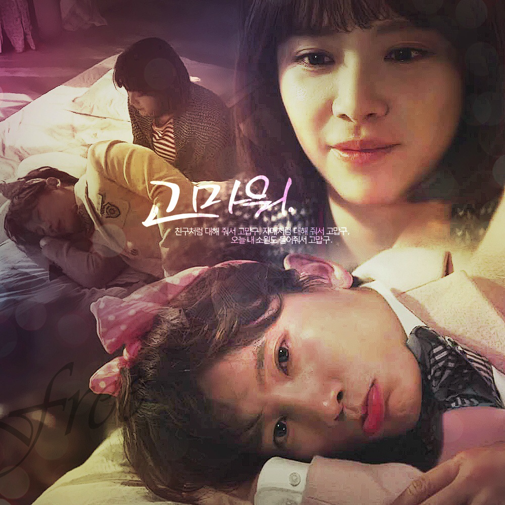 《杀了我治愈我》剧照第53张图片 《杀了我治愈我》剧照第53张图片