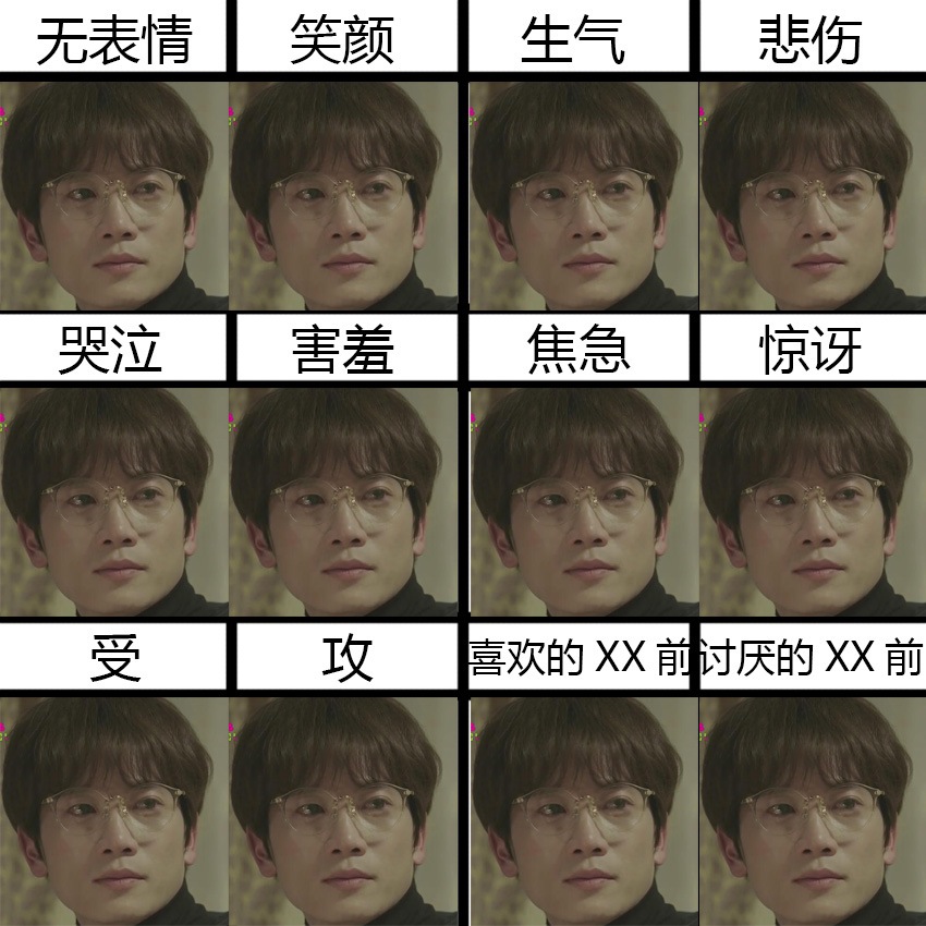 《杀了我治愈我》剧照第18张图片 《杀了我治愈我》剧照第18张图片