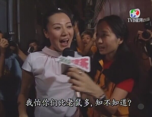 《娱乐反斗星》海报