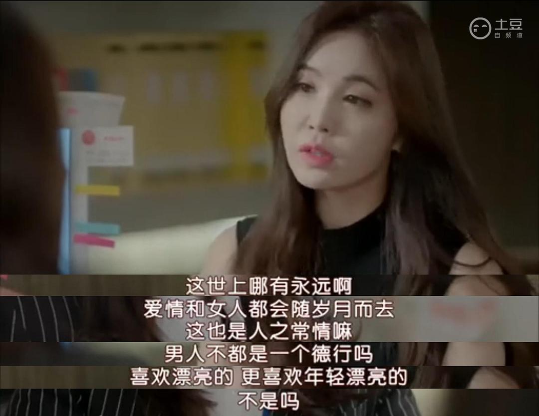 《Oh我的维纳斯》剧照第31张图片 《Oh我的维纳斯》剧照第31张图片