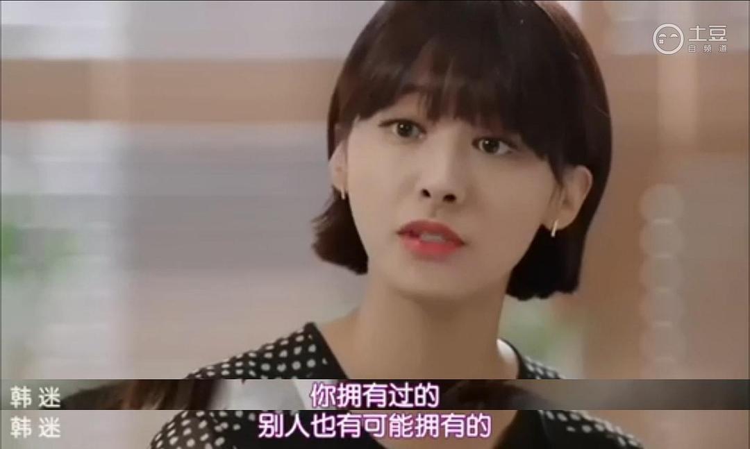 《Oh我的维纳斯》剧照第41张图片 《Oh我的维纳斯》剧照第41张图片