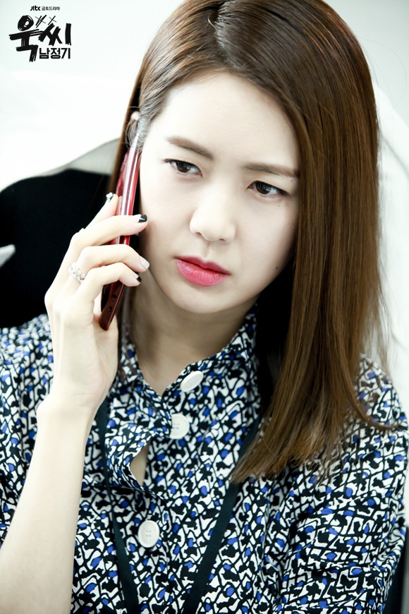 《玉氏南正基》剧照