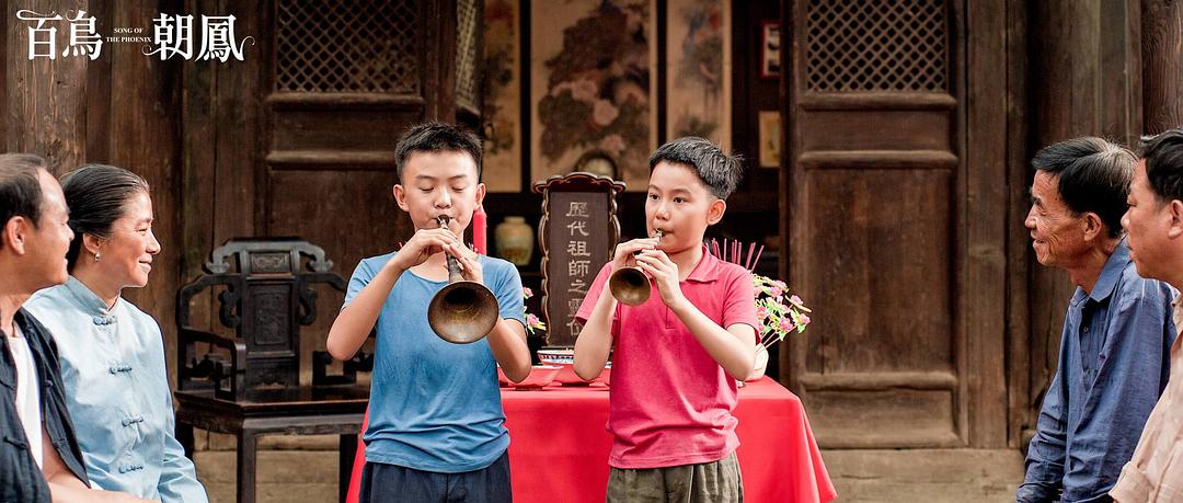 《百鸟朝凤》海报第6张图片 《百鸟朝凤》海报第6张图片