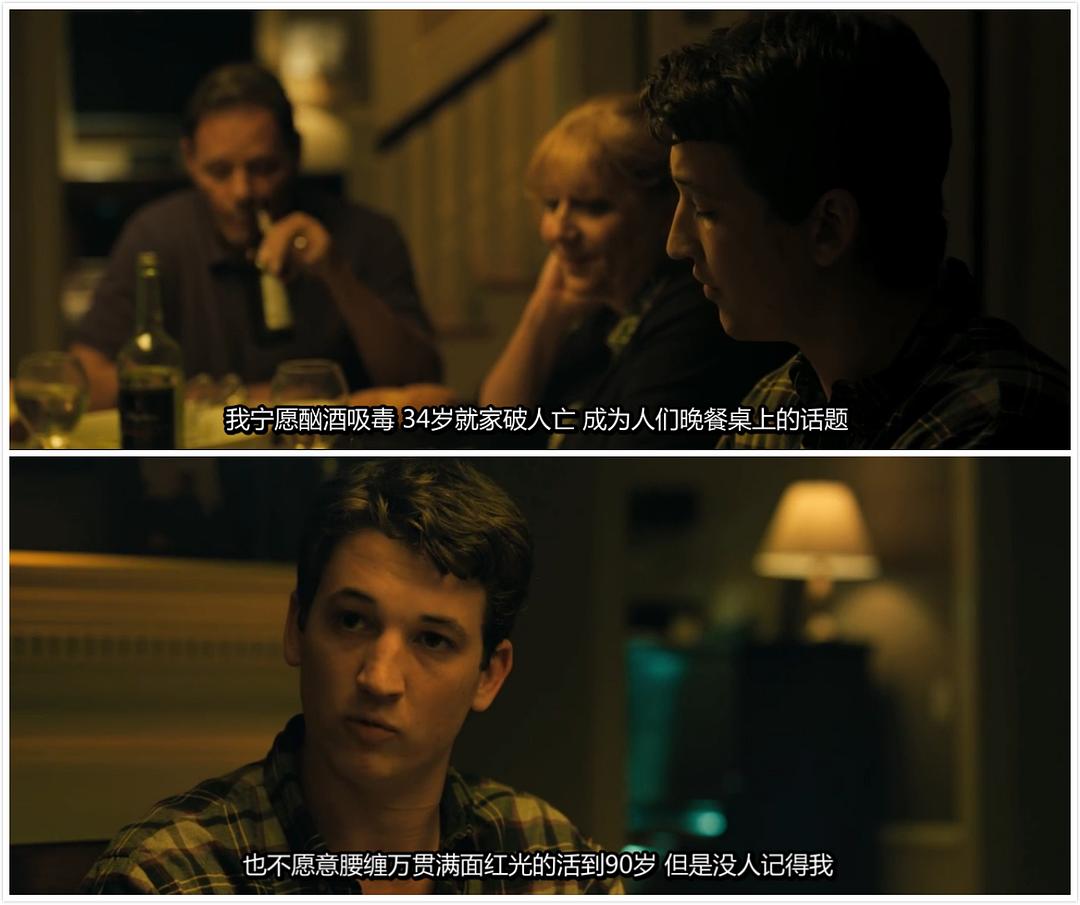 《爆裂鼓手》剧照第58张图片 《爆裂鼓手》剧照第58张图片
