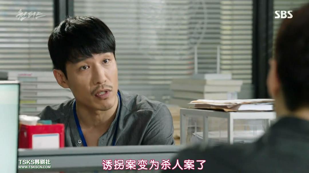 《通缉令》剧照