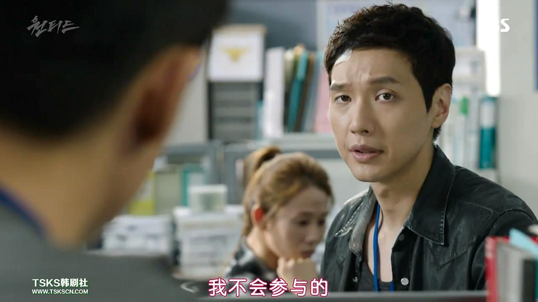 《通缉令》剧照