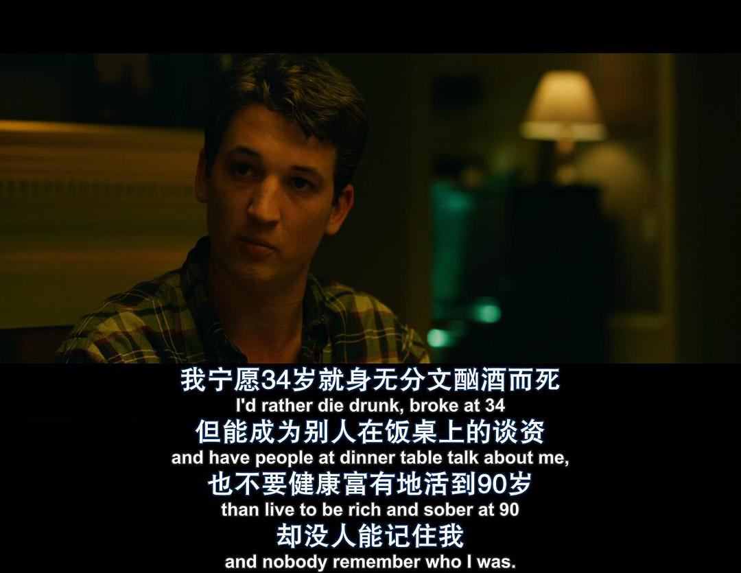《爆裂鼓手》剧照第55张图片 《爆裂鼓手》剧照第55张图片