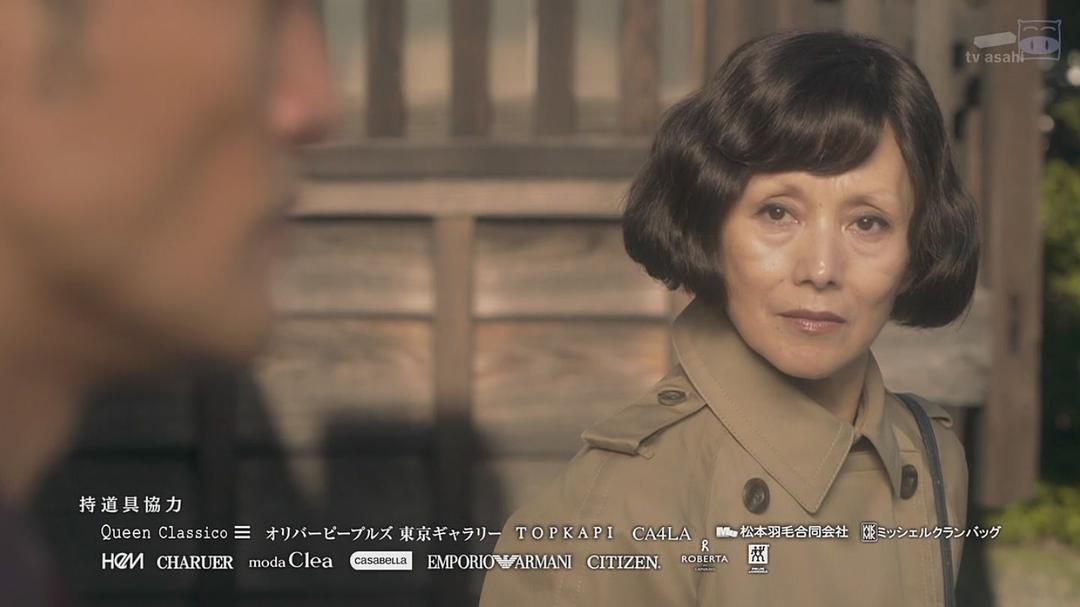 《家政夫三田园》剧照