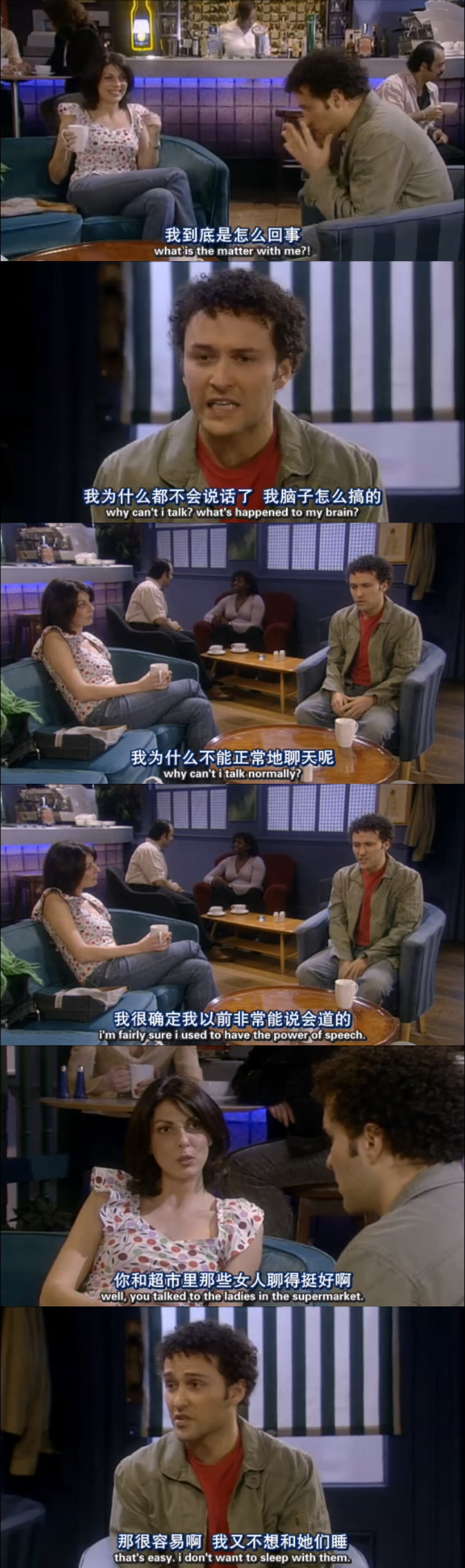 《冤家成双对第四季》剧照