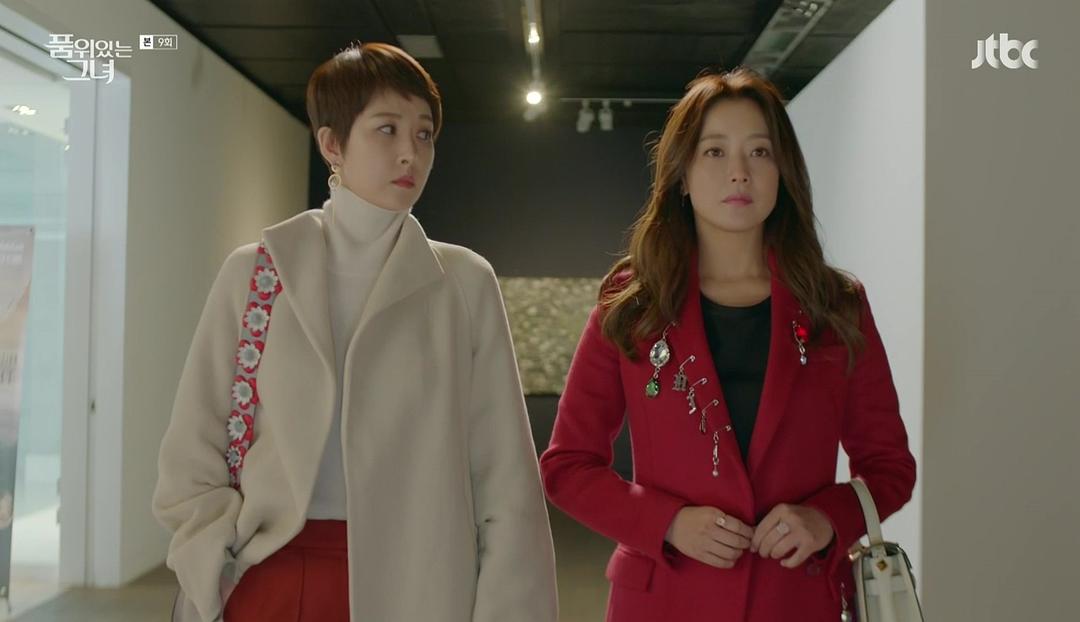 《有品位的她》剧照