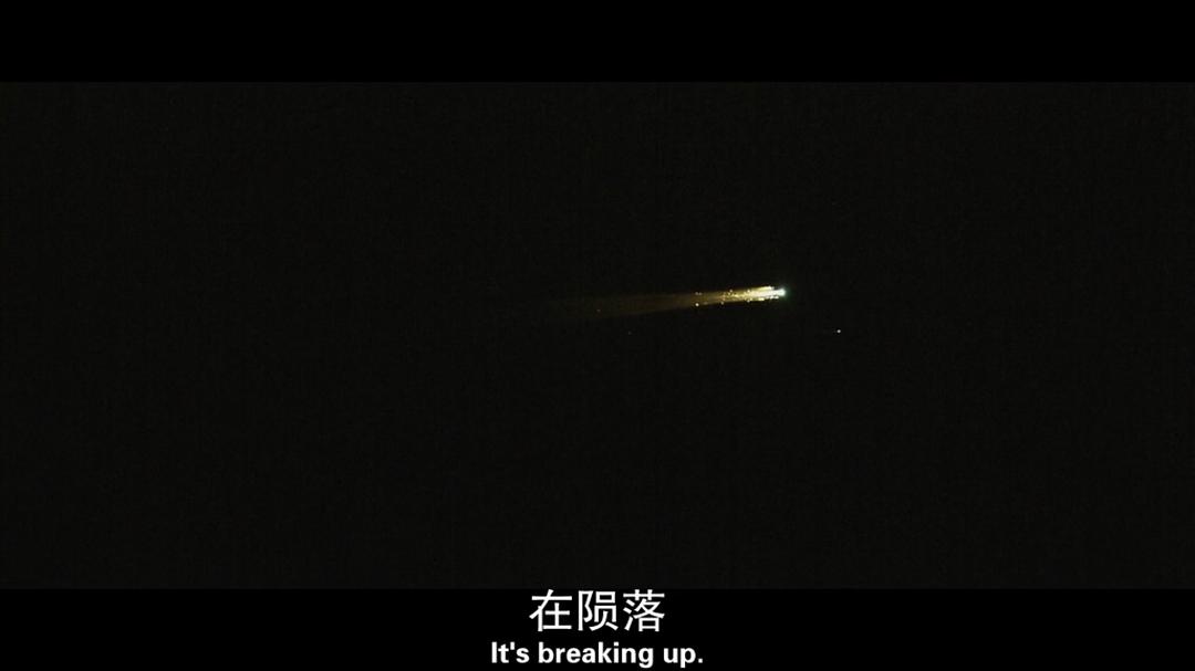 《彗星来的那一夜》剧照第17张图片 《彗星来的那一夜》剧照第17张图片