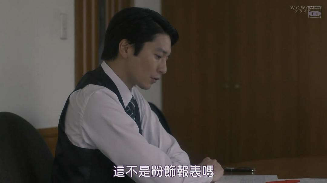 《彬与瑛》海报第16张图片 《彬与瑛》海报第16张图片