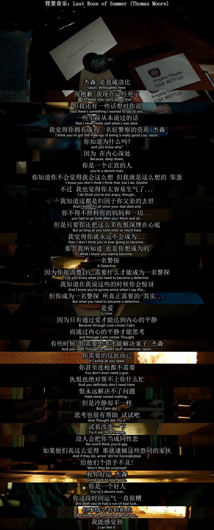 《三块广告牌》剧照第44张图片 《三块广告牌》剧照第44张图片