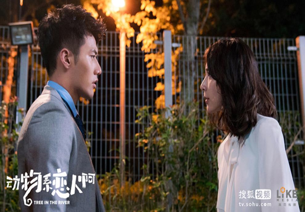 《动物系恋人啊》剧照第16张图片 《动物系恋人啊》剧照第16张图片