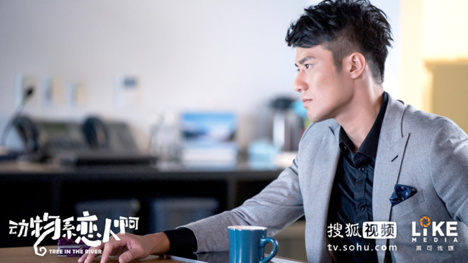 《动物系恋人啊》剧照第6张图片 《动物系恋人啊》剧照第6张图片