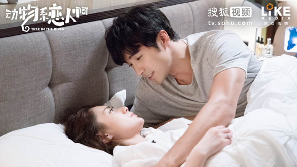 《动物系恋人啊》剧照第21张图片 《动物系恋人啊》剧照第21张图片