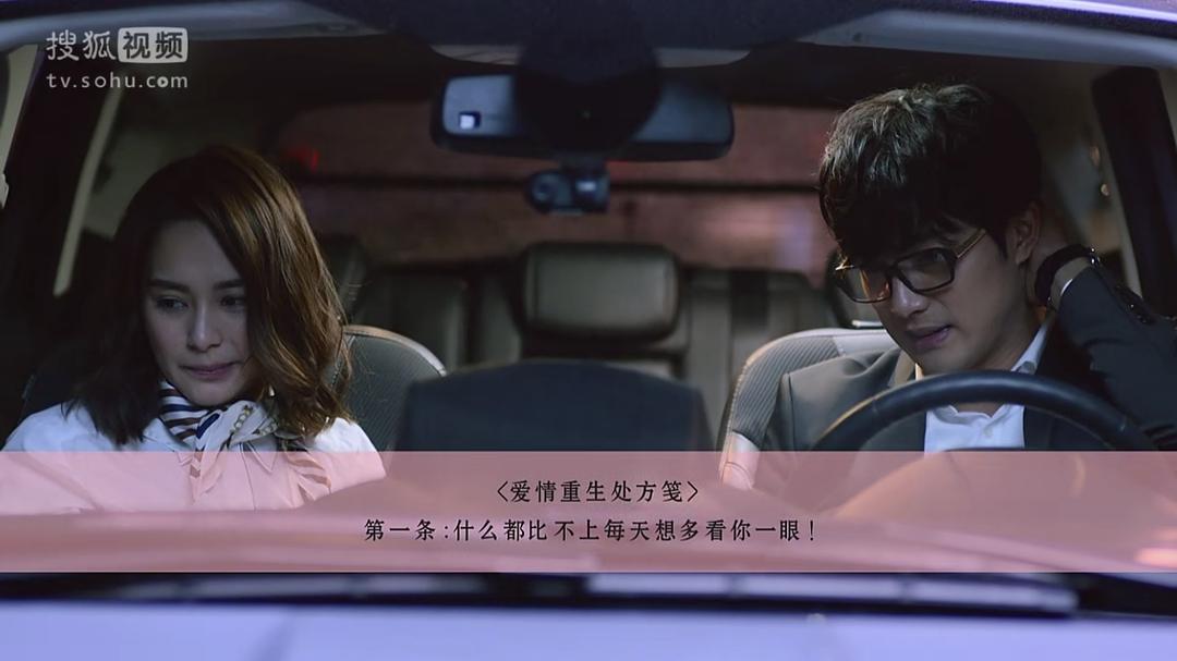《动物系恋人啊》剧照第58张图片 《动物系恋人啊》剧照第58张图片