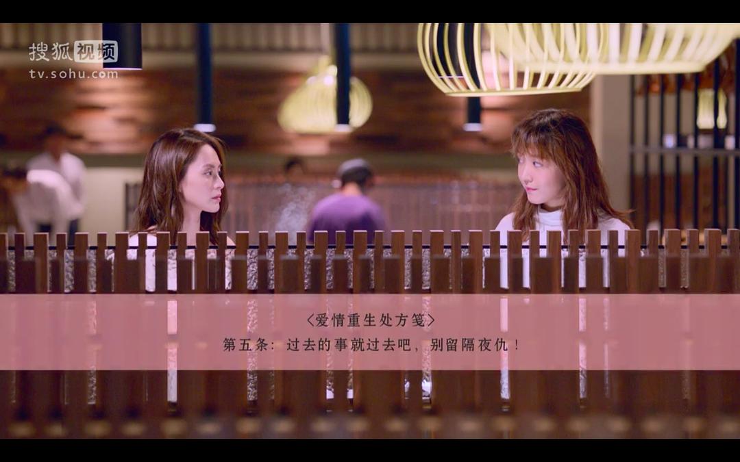 《动物系恋人啊》剧照第54张图片 《动物系恋人啊》剧照第54张图片