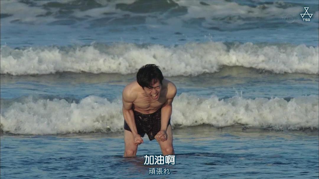 《从宫本到你》剧照