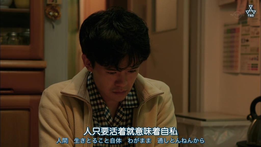 《从宫本到你》剧照