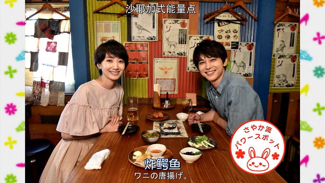 《结婚大作战》剧照第34张图片 《结婚大作战》剧照第34张图片