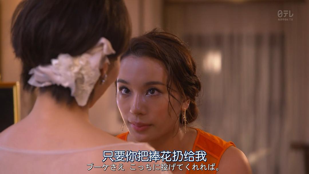 《结婚大作战》剧照第60张图片 《结婚大作战》剧照第60张图片