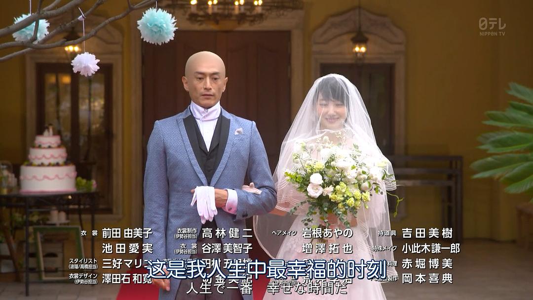 《结婚大作战》剧照第59张图片 《结婚大作战》剧照第59张图片