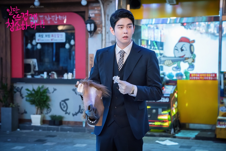 《先热情地清扫吧!!》剧照