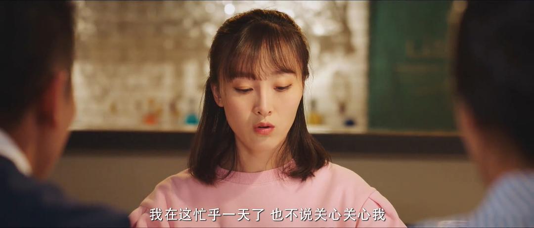 《二龙湖爱情故事》海报第50张图片 《二龙湖爱情故事》海报第50张图片