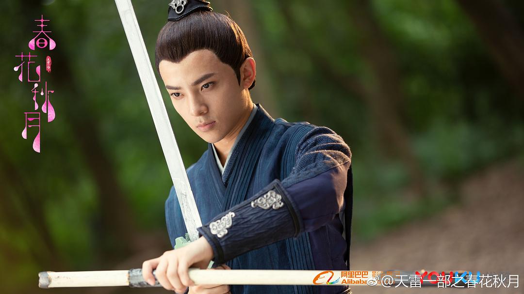 《天雷一部之春花秋月》剧照第25张图片 《天雷一部之春花秋月》剧照第25张图片
