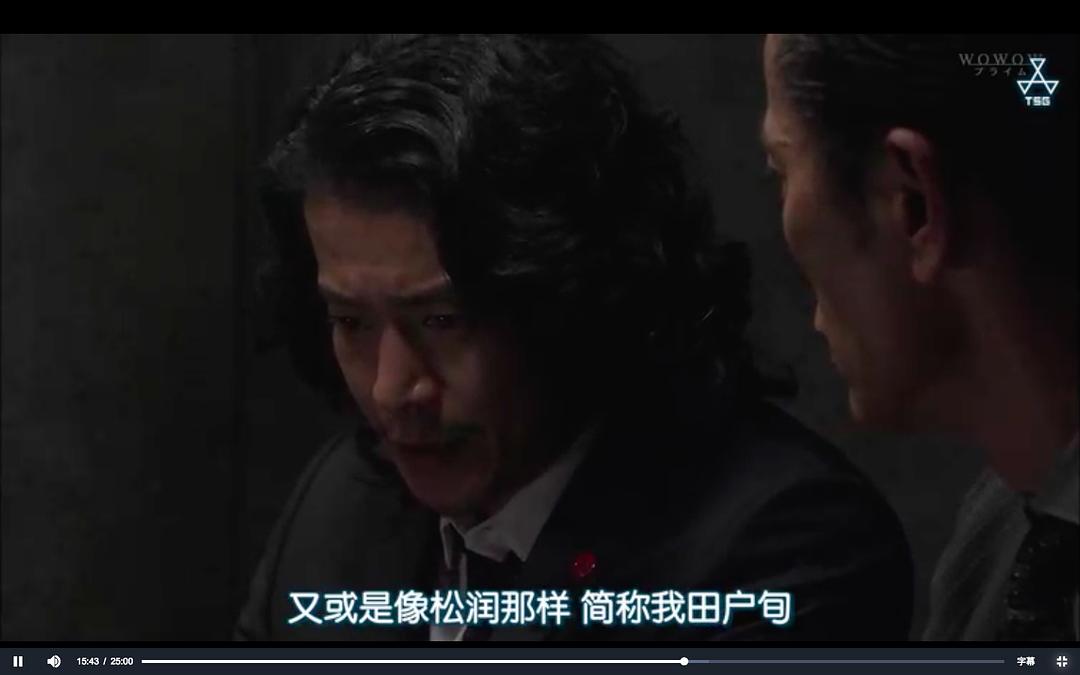 《远藤宪一与宫藤官九郎之受您指教了》海报