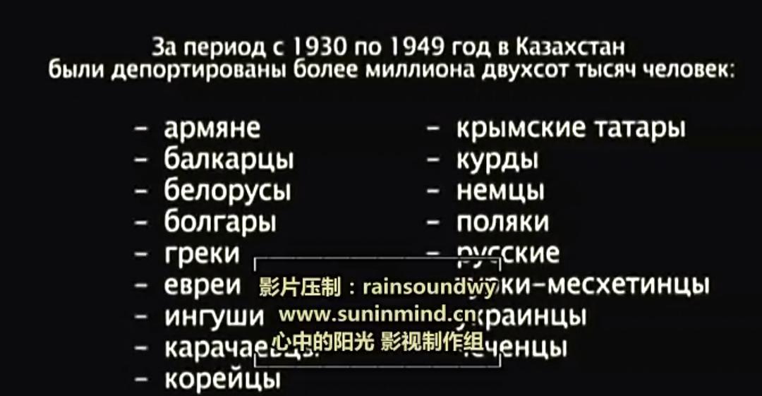 《给斯大林的礼物》海报第3张图片 《给斯大林的礼物》海报第3张图片