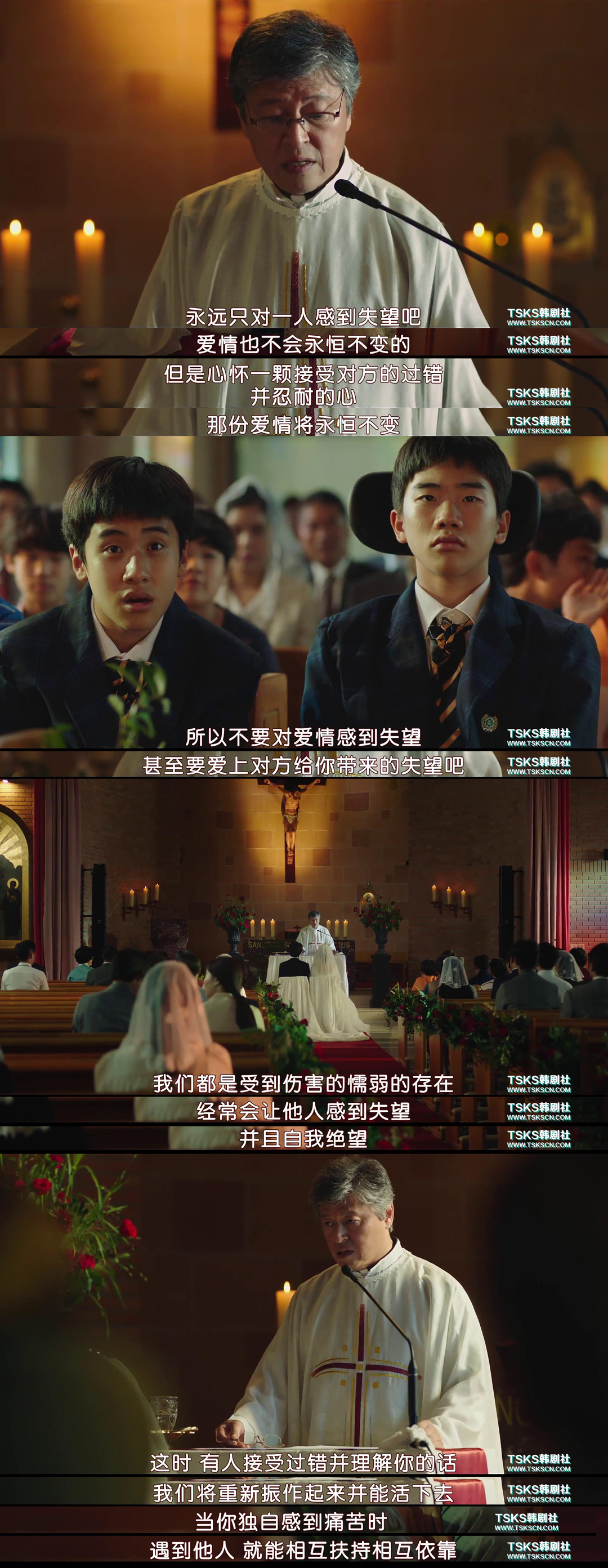 《我的一级兄弟》剧照第26张图片 《我的一级兄弟》剧照第26张图片