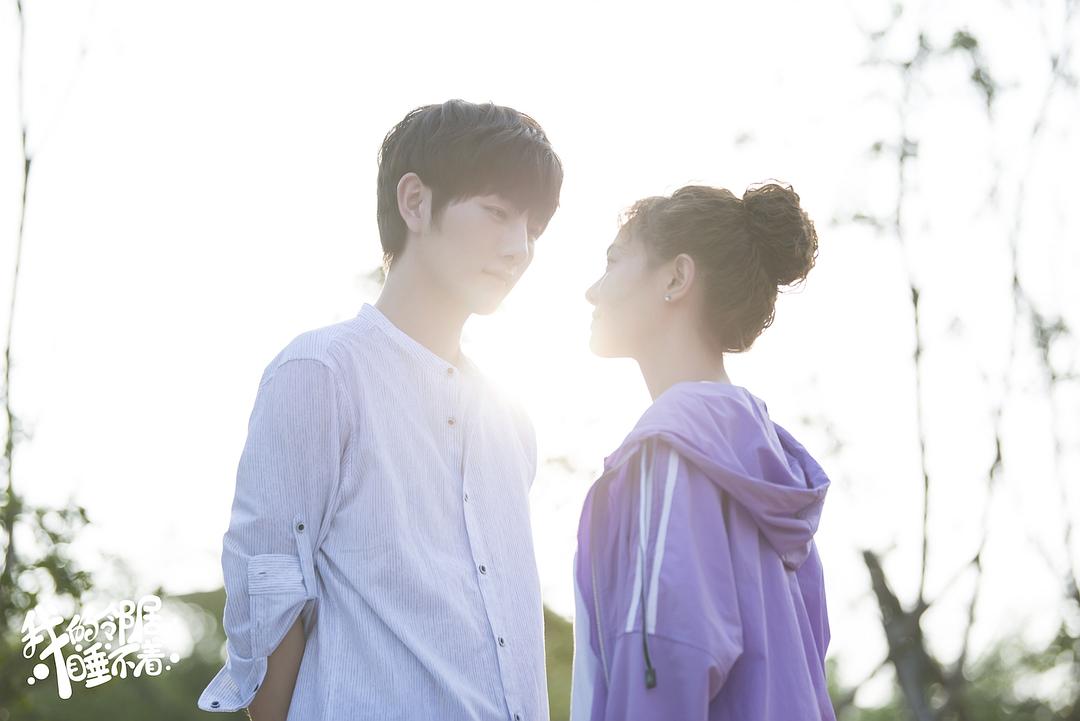 《我的邻居睡不着》剧照