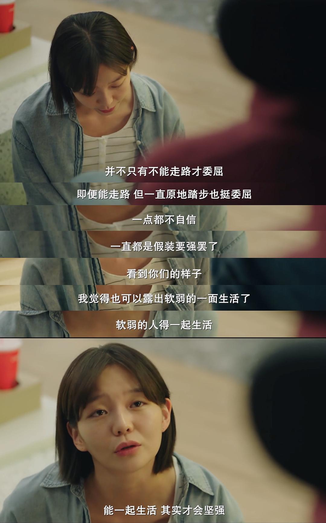 《我的一级兄弟》剧照第29张图片 《我的一级兄弟》剧照第29张图片