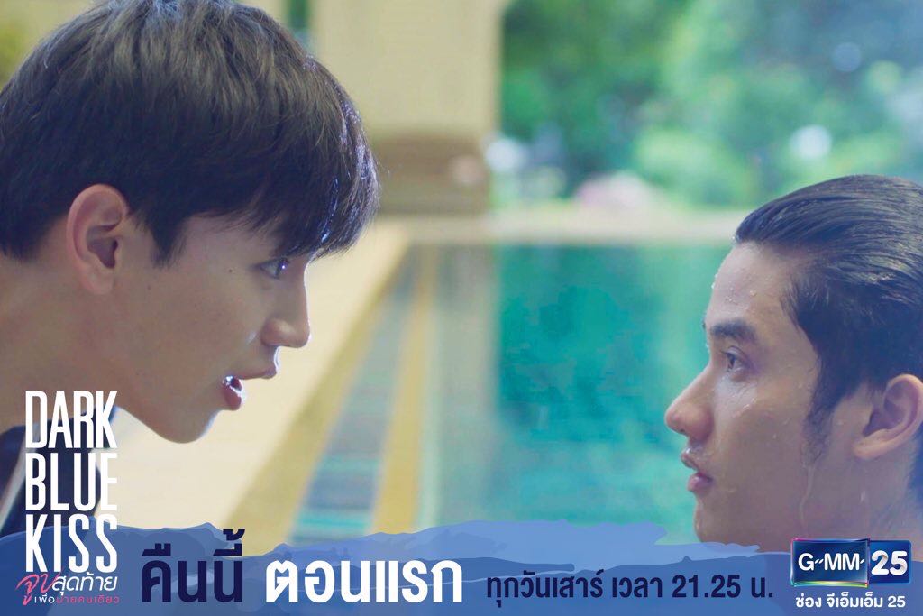 《深蓝之吻》海报第17张图片 《深蓝之吻》海报第17张图片