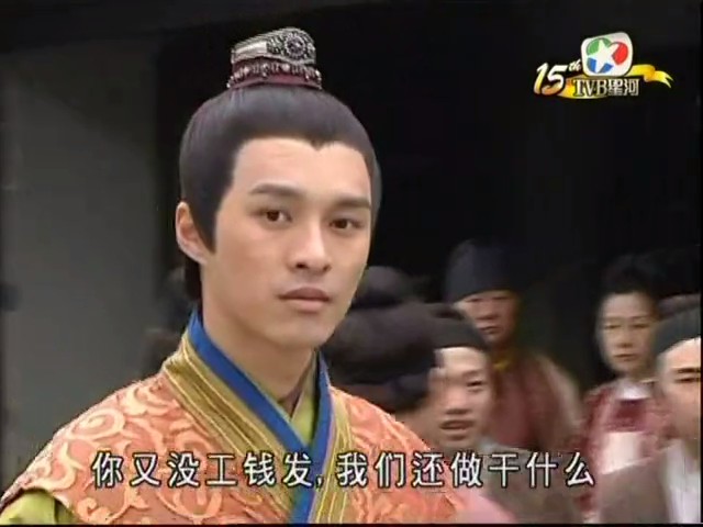 《盛世仁杰》海报第2张图片 《盛世仁杰》海报第2张图片