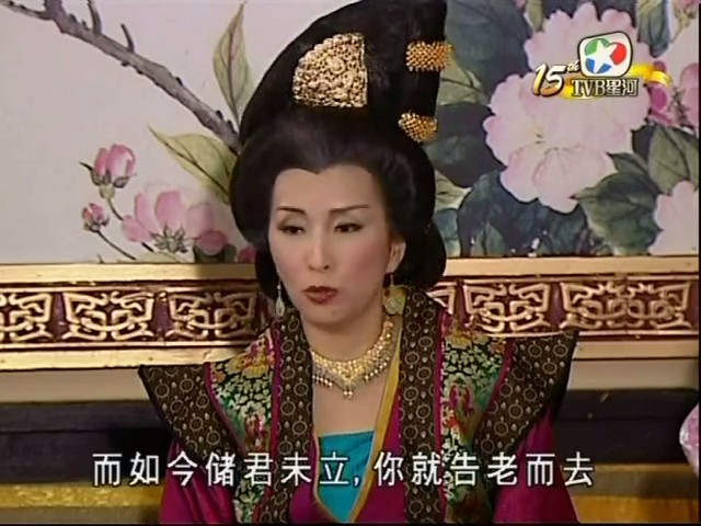 《盛世仁杰》海报第10张图片 《盛世仁杰》海报第10张图片