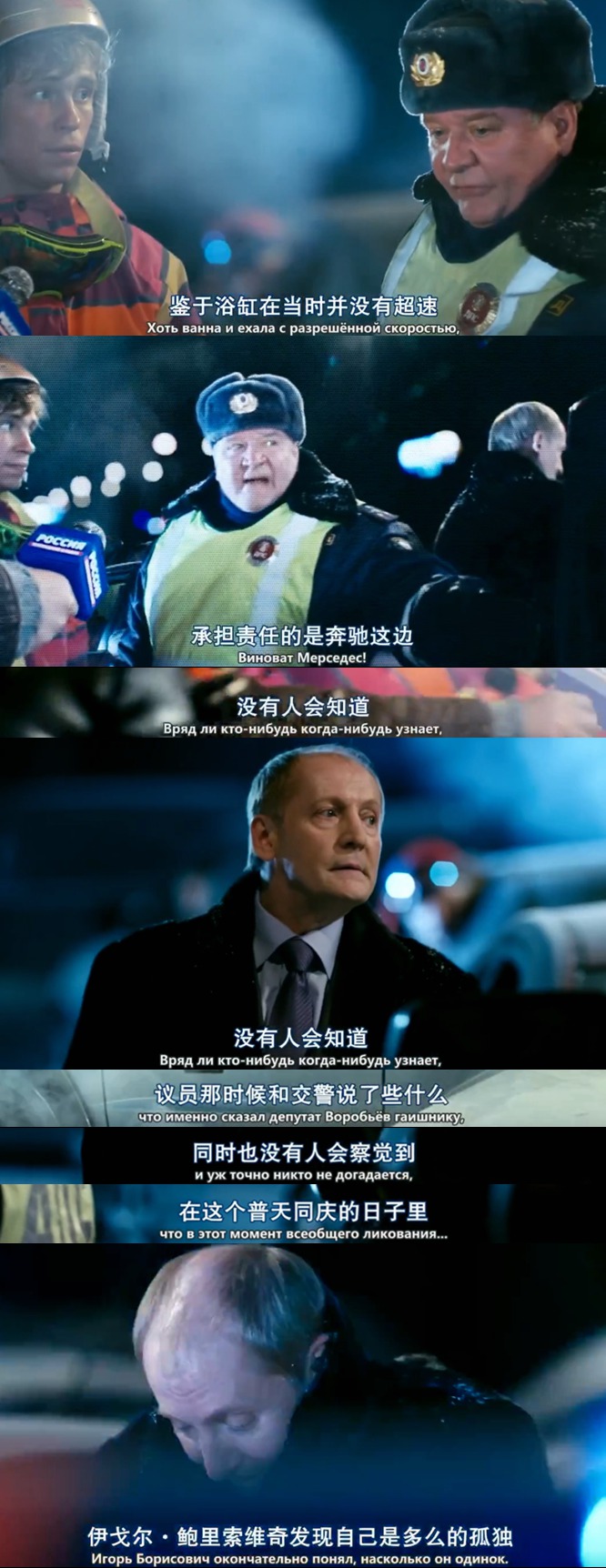 《圣诞树2》海报第15张图片 《圣诞树2》海报第15张图片