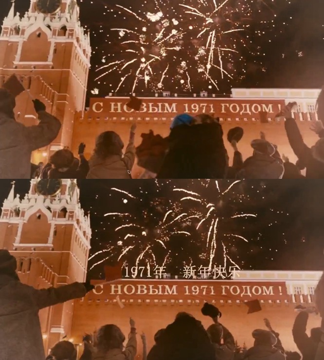 《圣诞树2》海报第14张图片 《圣诞树2》海报第14张图片