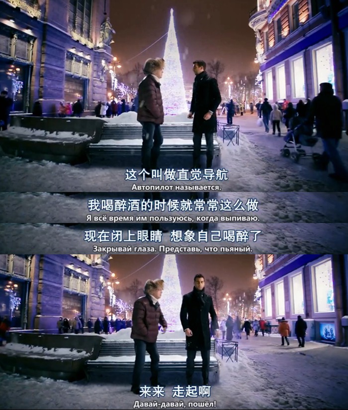 《圣诞树2》海报第13张图片 《圣诞树2》海报第13张图片