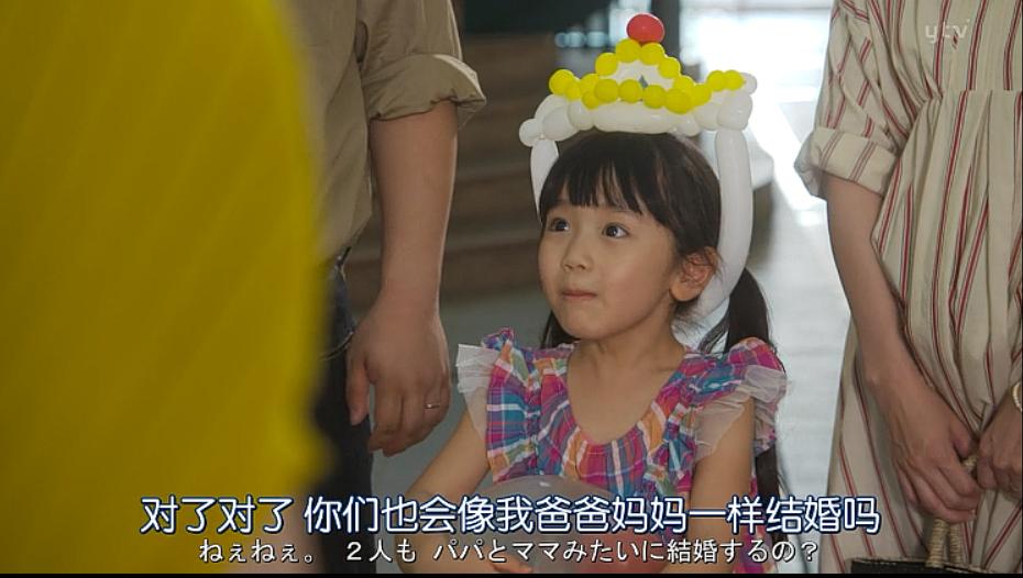 《结婚大作战》剧照第40张图片 《结婚大作战》剧照第40张图片