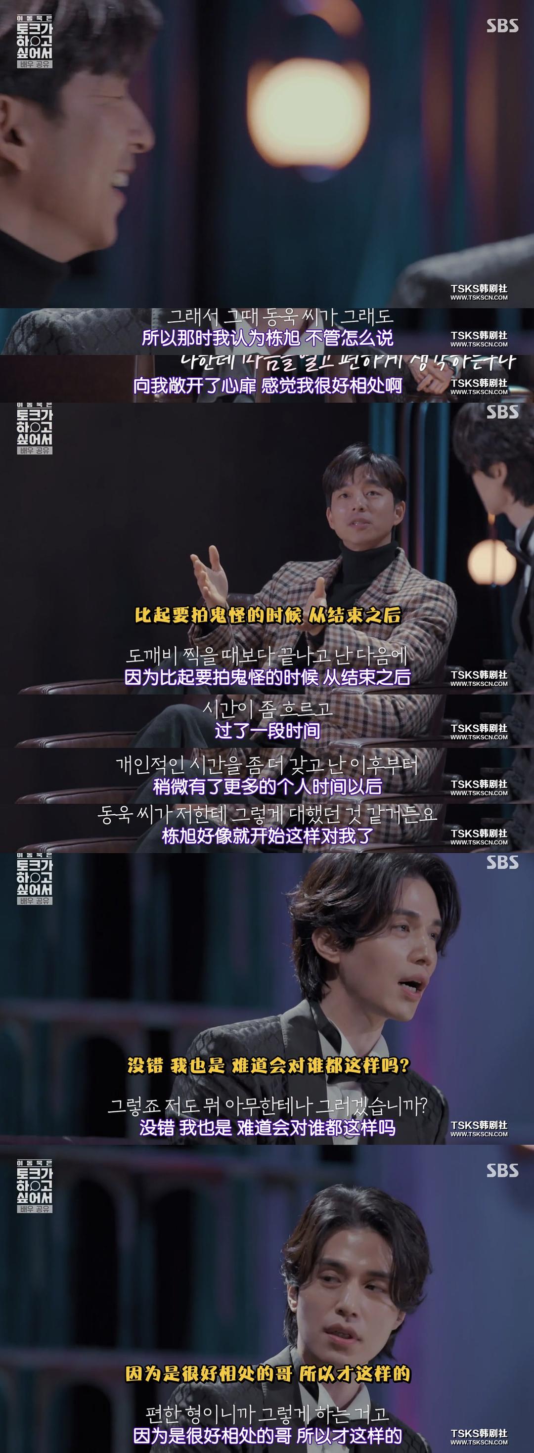 《李栋旭想做脱口秀》海报第45张图片 《李栋旭想做脱口秀》海报第45张图片