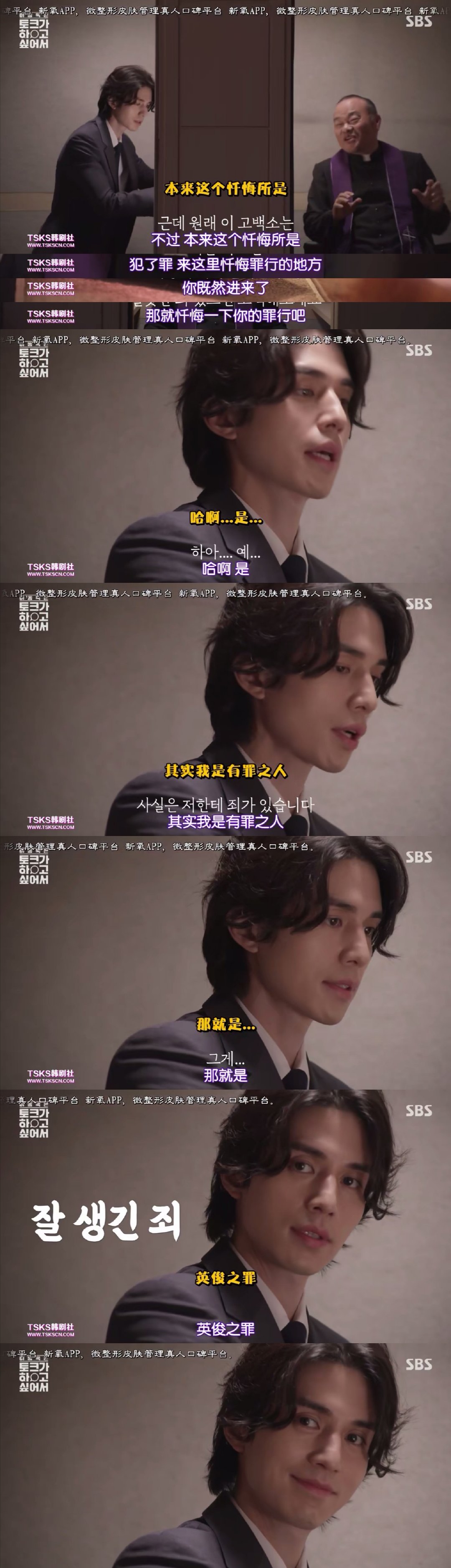 《李栋旭想做脱口秀》海报第40张图片 《李栋旭想做脱口秀》海报第40张图片