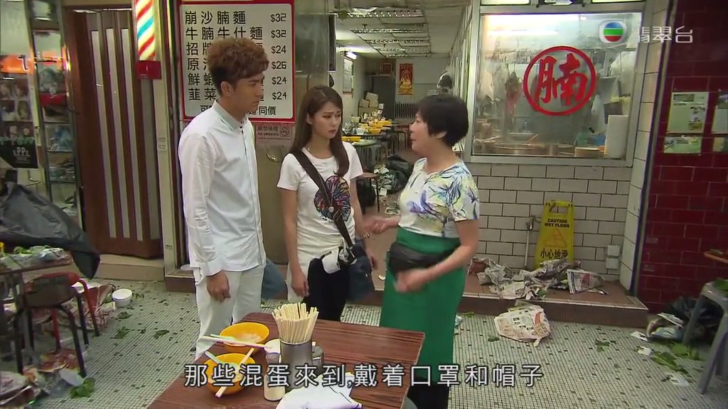 《为食神探》剧照