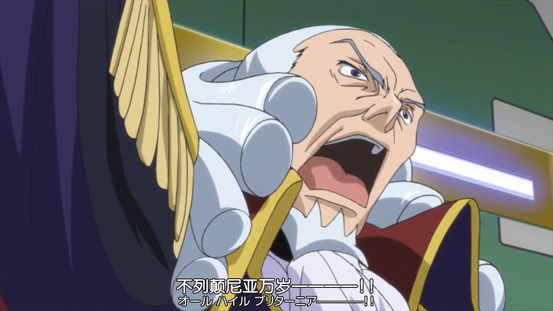 《代号基亚斯:反叛的鲁路修2之叛道》海报