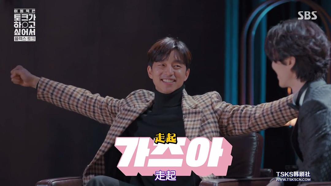 《李栋旭想做脱口秀》海报第57张图片 《李栋旭想做脱口秀》海报第57张图片