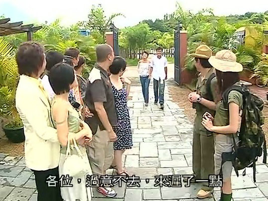 《两妻时代》剧照