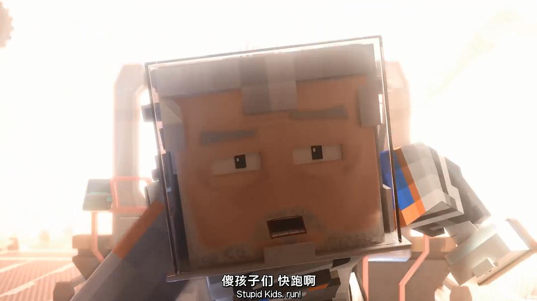 《我的三体之章北海传》剧照第13张图片 《我的三体之章北海传》剧照第13张图片