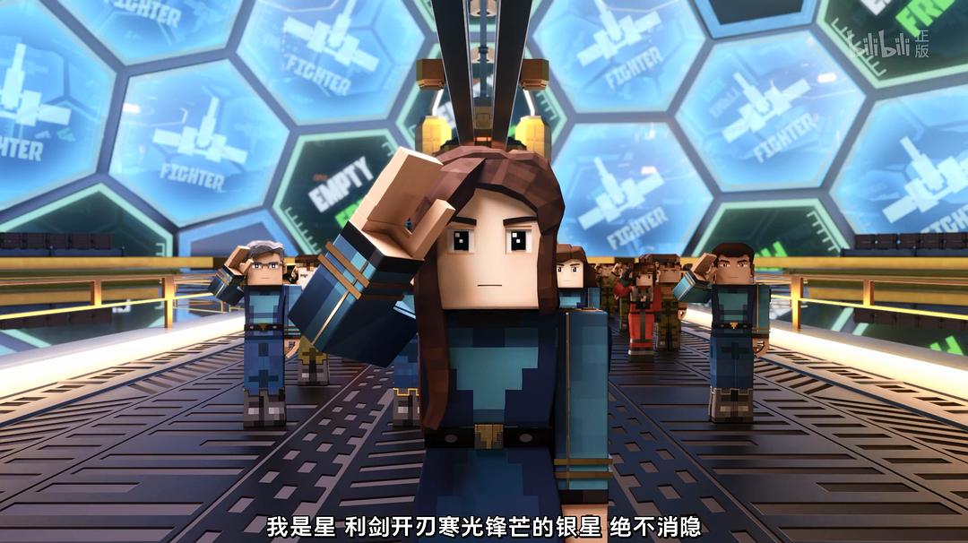 《我的三体之章北海传》剧照第15张图片 《我的三体之章北海传》剧照第15张图片